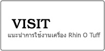 เครื่องเข้าเล่ม