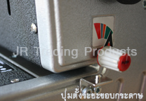 เครื่องเข้าเล่มสันเกลียว