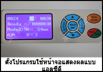 เครื่องตัดนามบัตร 
