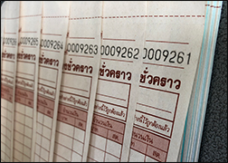 เครื่องตีเบอร์