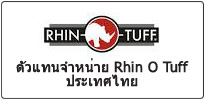 เครื่องเข้าเล่ม