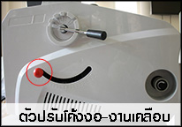 เครื่องเคลือบม้วน