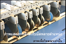 เครื่องทำเส้นพับ