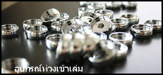 เครื่องเจาะกระดาษ